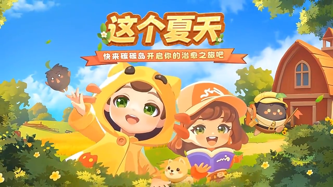 Video poster