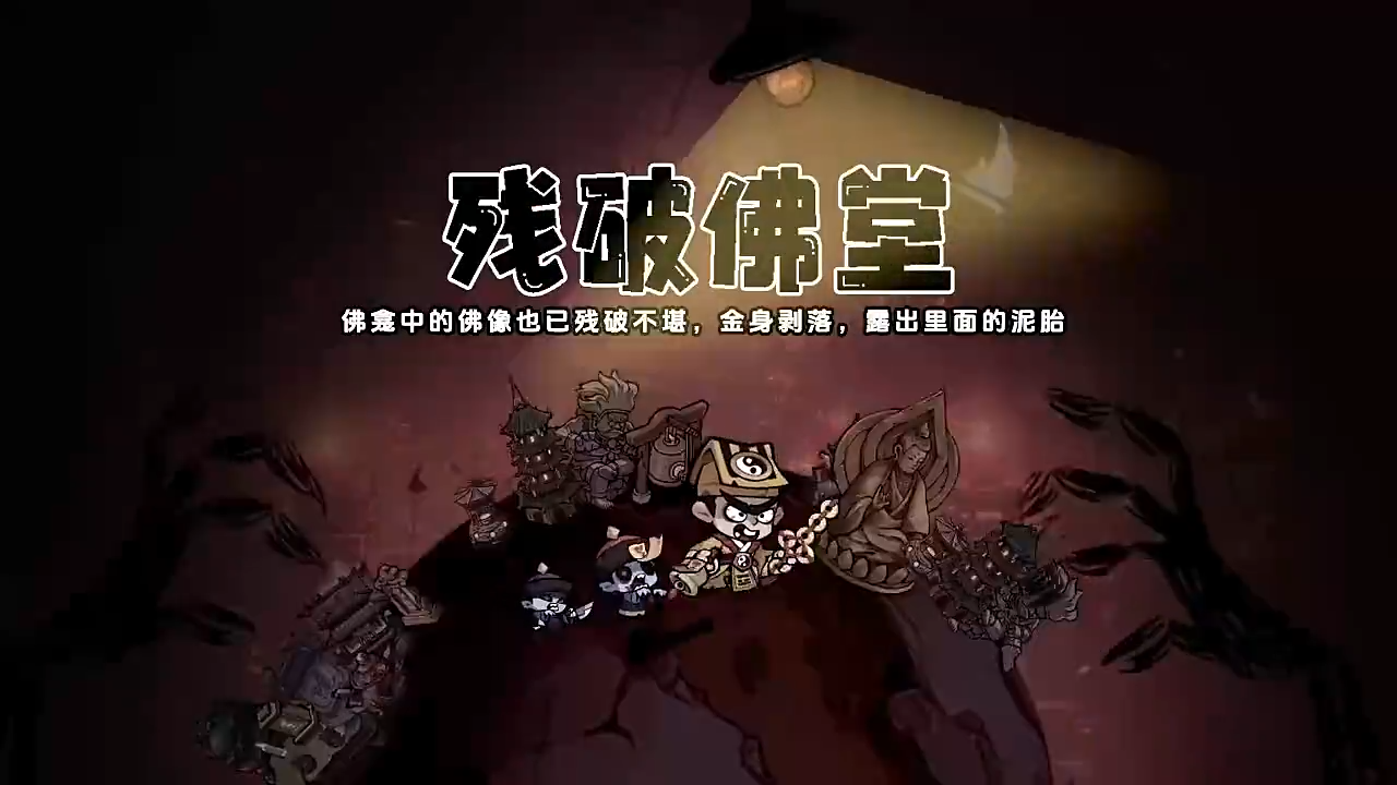 Video poster