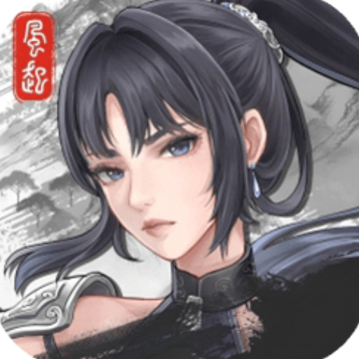 自在逍遥：风起