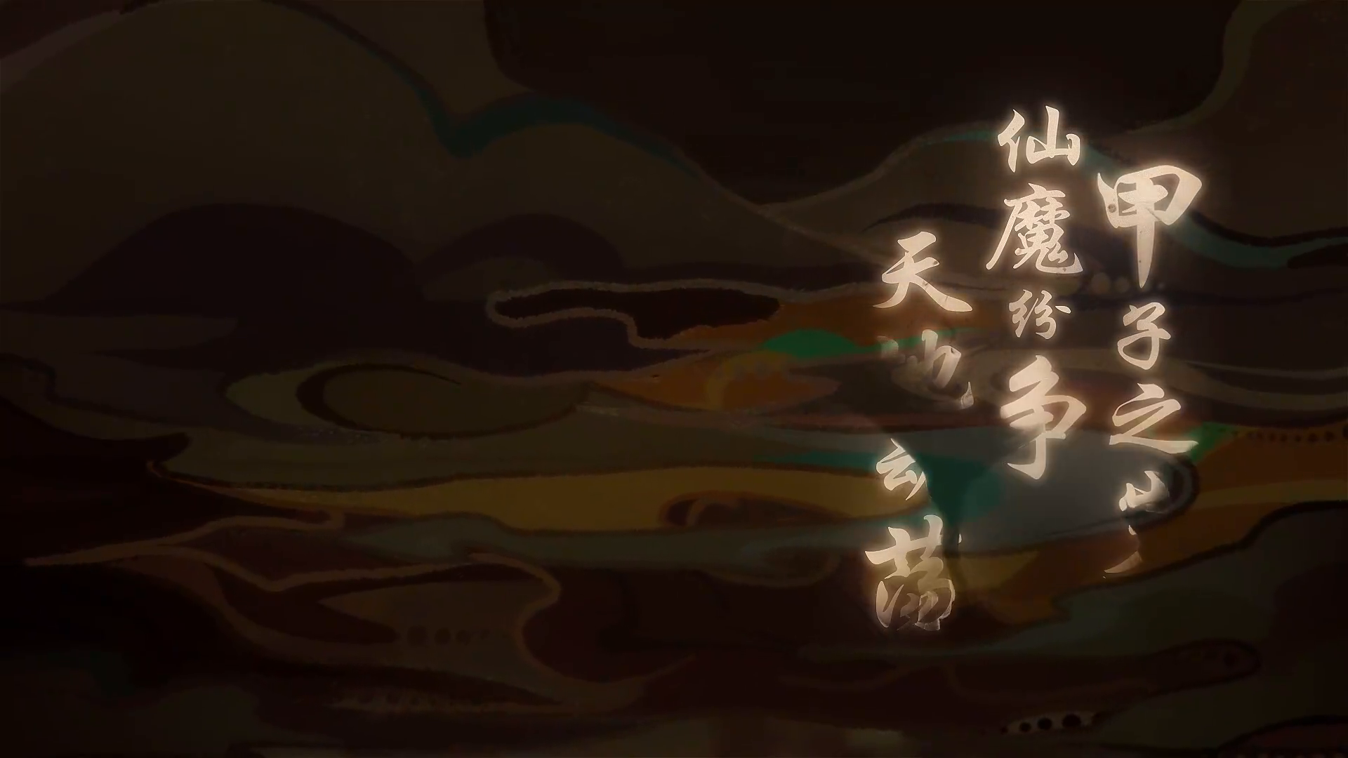 Video poster
