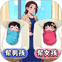 逆转吧人生
