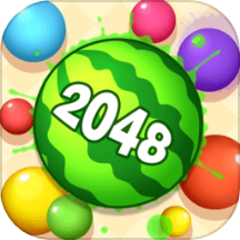 2048最全合集