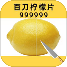 闯关超级大师