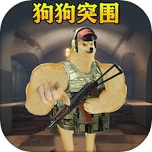 战区突围