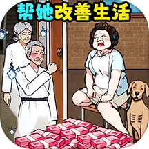 花掉十个亿