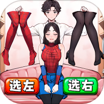 帮女友穿搭