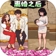 帮帮孤儿寡母