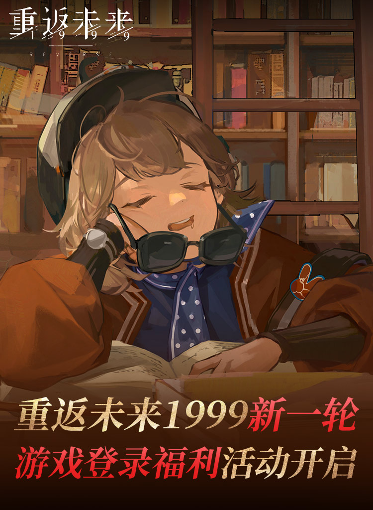 1999