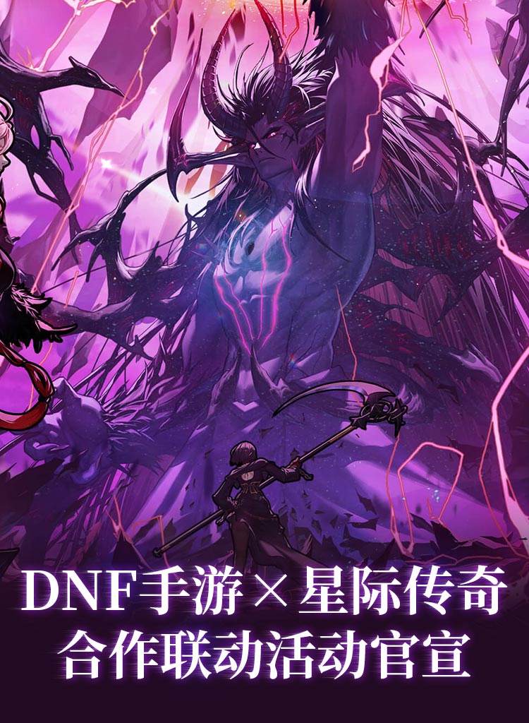 dnf