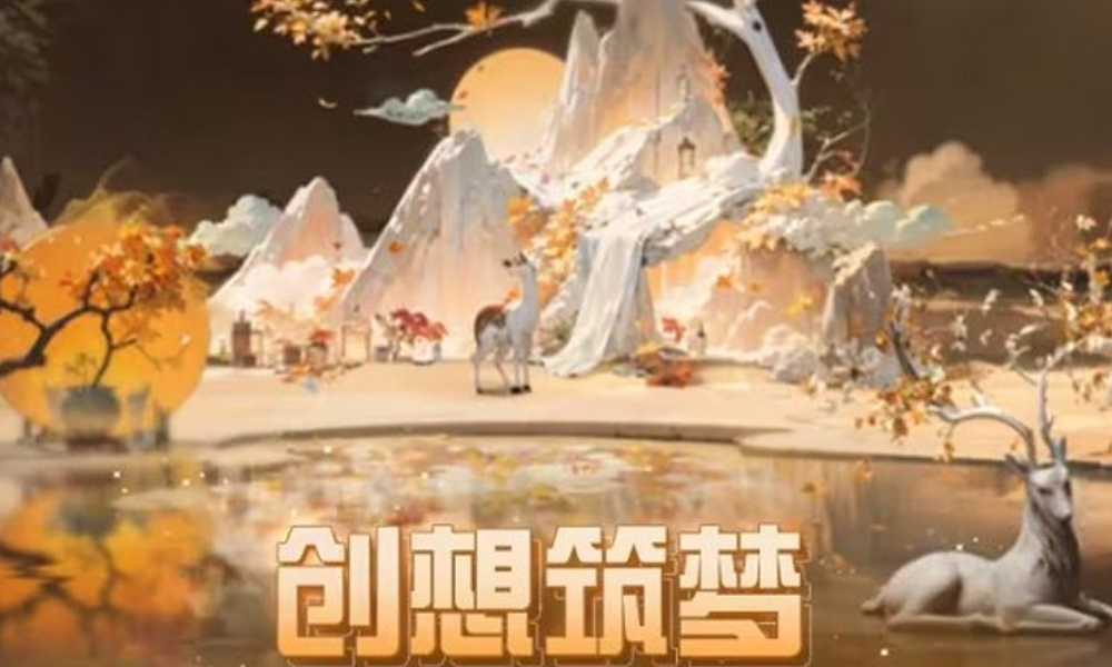 明日之后创想筑梦庄园设计盛会开启 海量奖励等你拿