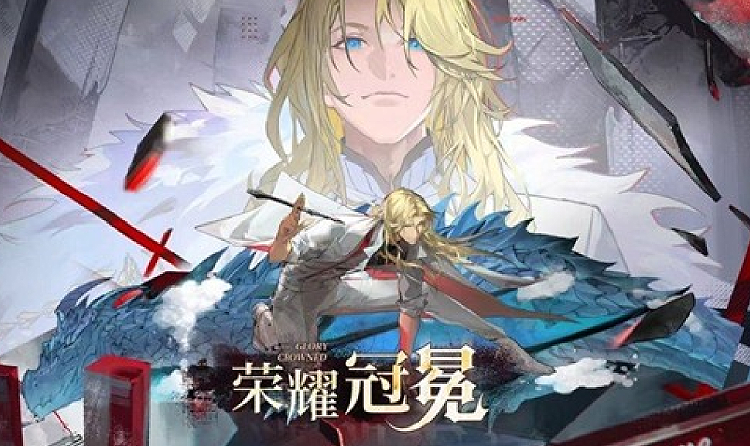 龙族原创曲 恺撒·加图索角色曲荣耀冠冕进入发布