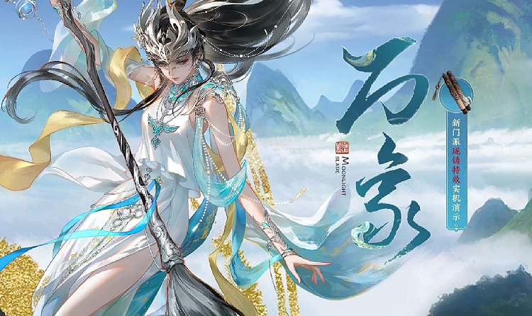 天刀手游新门派万象明日登场赛年新服剑者归心同步启航