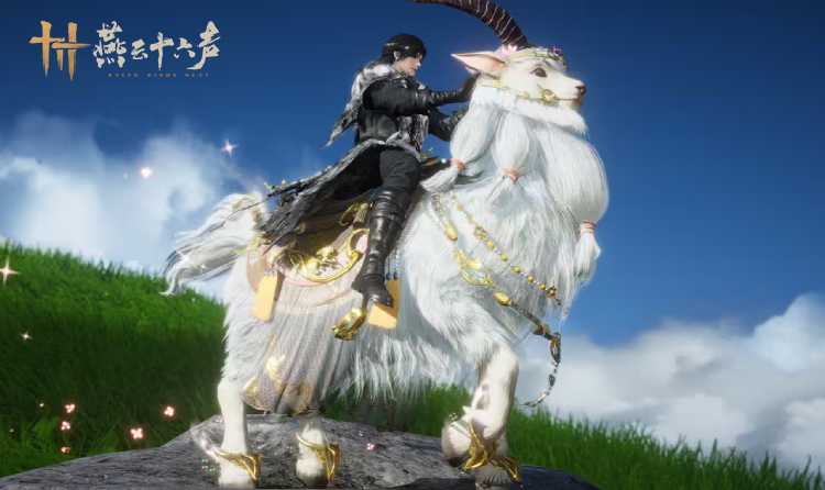 燕云新坐骑咩野野周五将上线 新武学特效也将登场