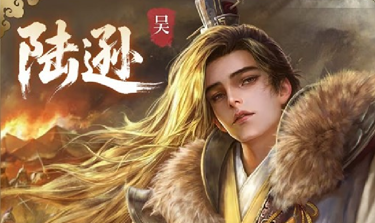 三国百将牌今日迎维护更新 自由匹配兵力规则将调整