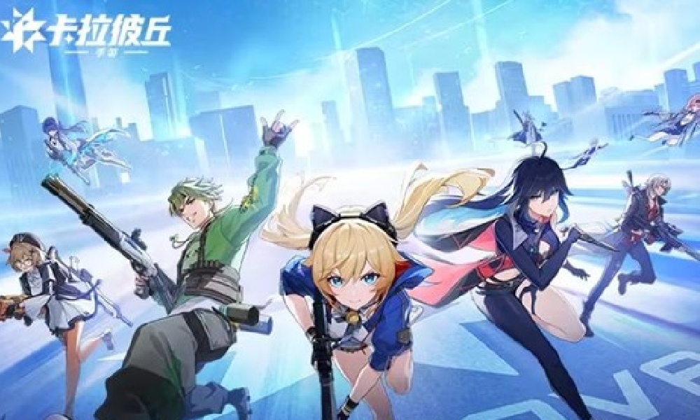 卡拉彼丘手游晶源感染版本前瞻公开 全新模式将登场