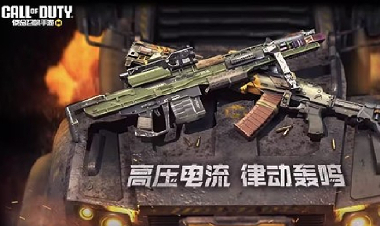 使命召唤手游疯狂星期三活动确认 高人气宝箱将回归