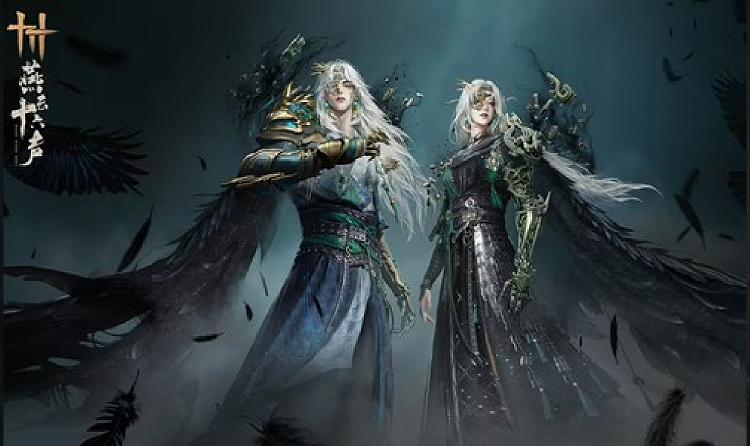 燕云十六声全新和鸣套装蓬山万重 今日将震撼登场