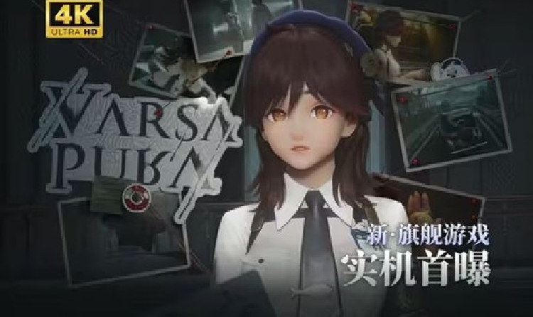 米哈游新作Varsapura 正式曝光 为都市开放世界游戏