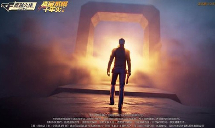 CF手游怀旧模式已震撼上线 多个经典模式强势回归