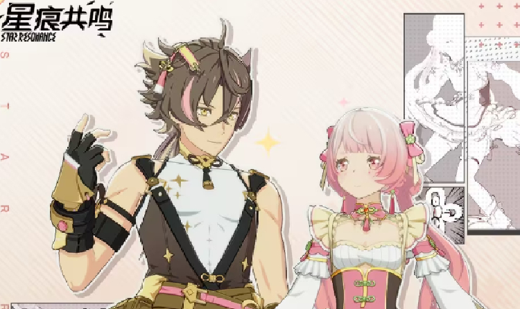 星痕共鸣扭蛋蛋池与商店将迎更新 全新副本难度来袭