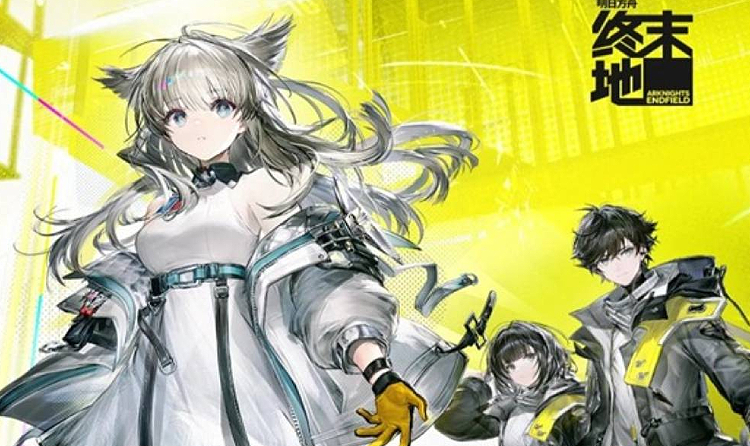 明日方舟：终末地预约 App Store预订正式开启