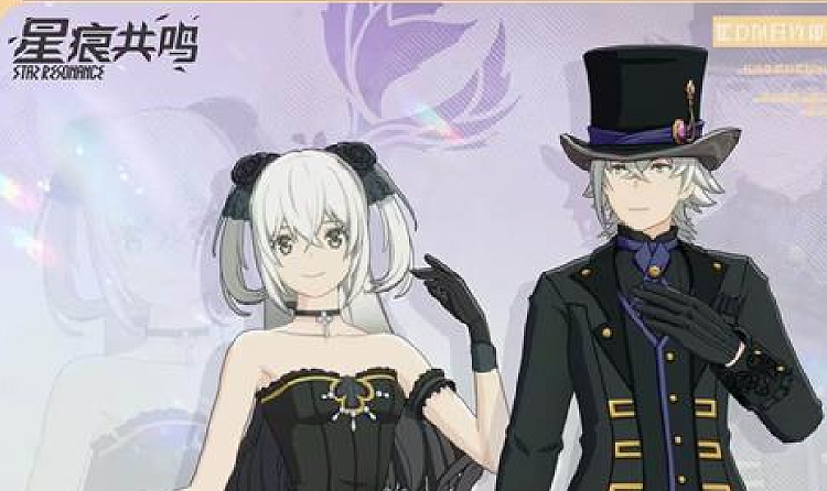 星痕共鸣幻梦通行证12月14日将开启 新时装奖励公布