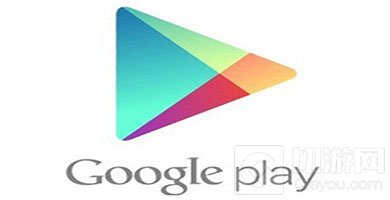 GooglePlay国服明年2月上线 海外服务直接屏蔽