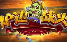 炉石传说炉边夜话 我们毒奶了谁又在期待谁