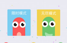 贪吃蛇大作战安卓最新2.0版本在哪下载说明