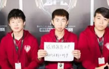 球球大作战战队怎么取名字 好听又霸气战队名字