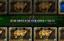 DNF手游金币能交易吗 金币交易额有上限吗