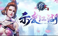 不认输  《不良人2》手游中的芳心纵火犯们