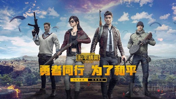 和平精英九色鹿提灯在哪里获得 九色鹿提灯在哪个位置找到的