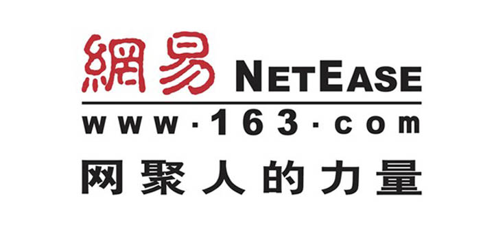 网易年度财报：2014年总营收124.8亿元