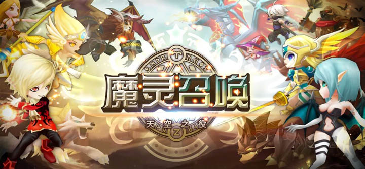 Com2US去年收入2.16亿美元 魔灵召唤贡献最大