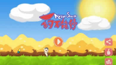 创意闯关新作《药不能停》5月正式上架