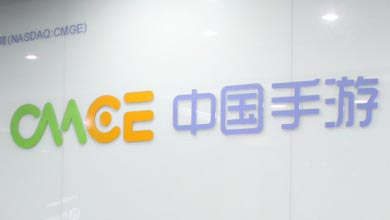 中手游宣布达成私有化协议 每股ADS 22美元