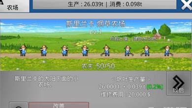 一周日本手游排行：卖香烟的妹子丧心病狂