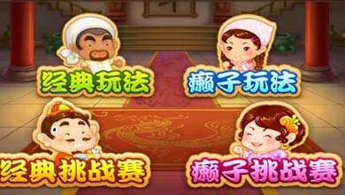 中国安卓游戏20强 欢乐斗地主成最赚钱游戏