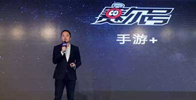 淘米发布“赛尔号+”品牌 同步推出5款手游