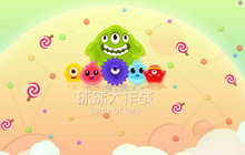 球球大作战建立战队有什么要求