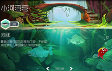球球大作战吞噬声音春江游鱼解锁等级说明