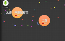 球球大作战测试服激活码获取方式揭秘