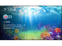 球球大作战蜻蜓点水吞噬声音获取攻略