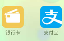 球球大作战充值系统 安卓和iOS充值操作指南