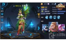 王者荣耀王昭君新手指南 冰雪女王冻结一切