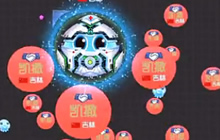 球球大作战优秀原创视频 几秒钟的精彩瞬间