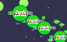 球球大作战荧惑守心五月特辑 疯狂秀操作
