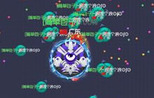 球球大作战生命值损失减少技巧分享 进阶指南
