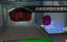 CF手游火线防御两张地图分析 教你玩转塔防